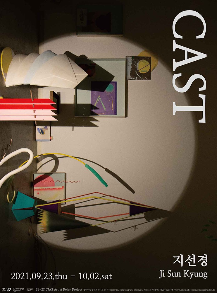 Exhibition Poster