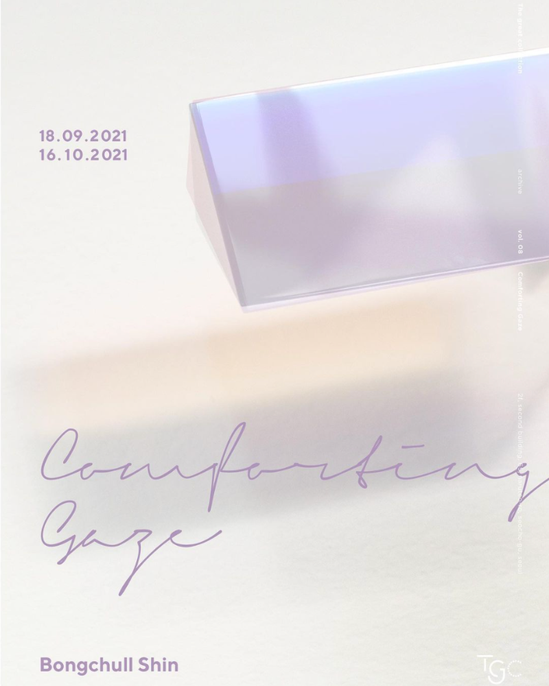 Exhibition Poster