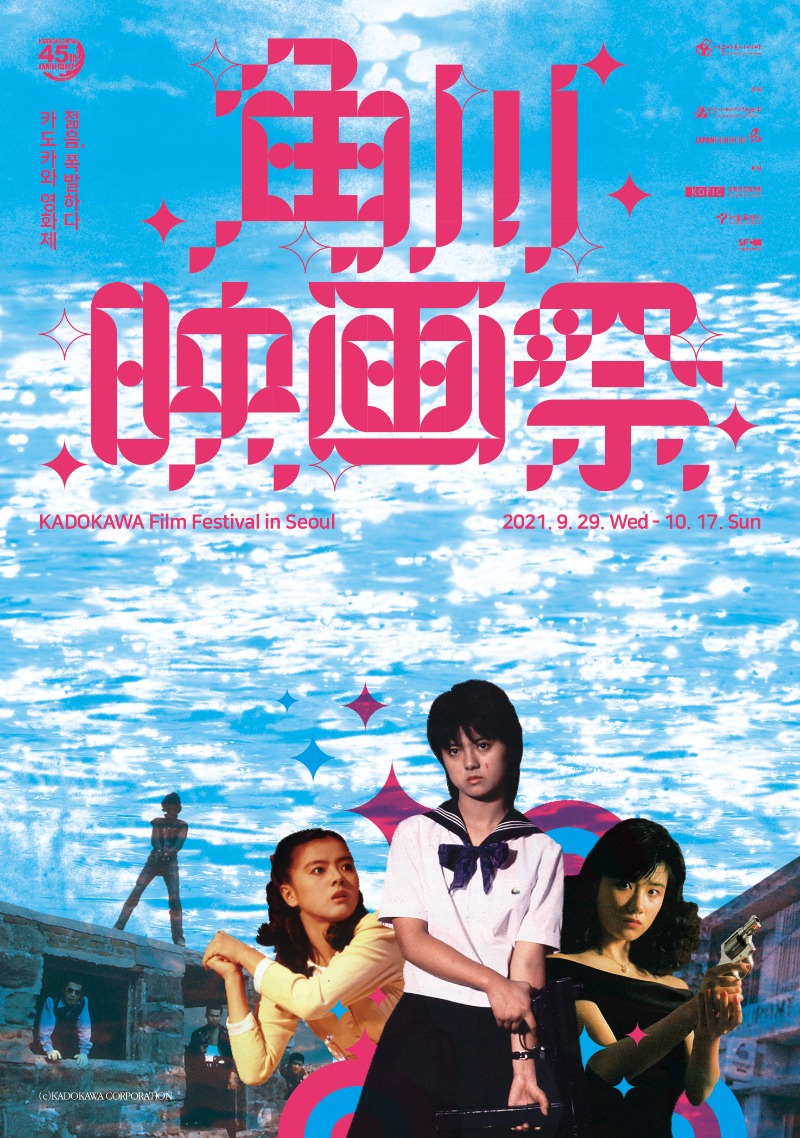 Exhibition Poster