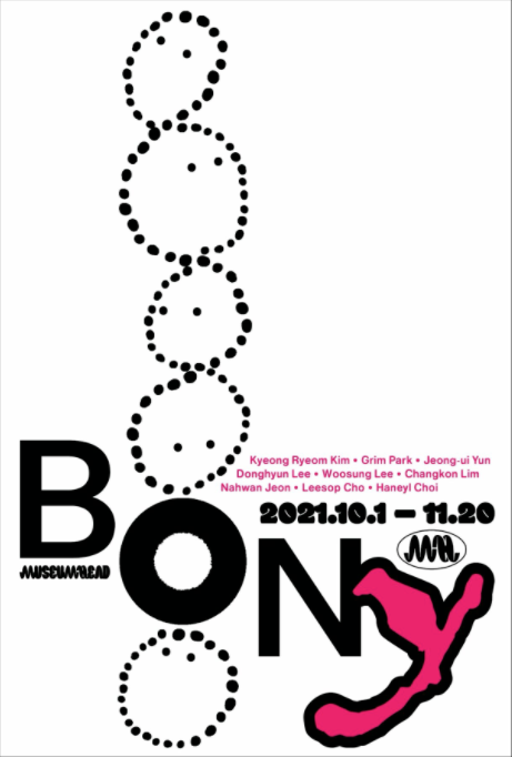 Exhibition Poster