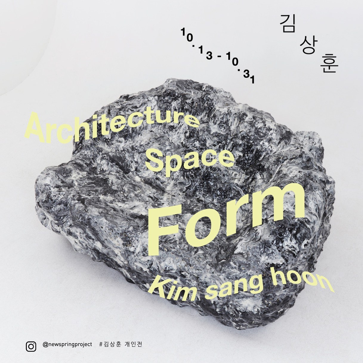 Exhibition Poster