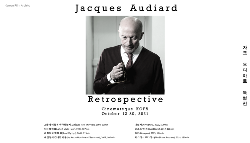 Exhibition Poster