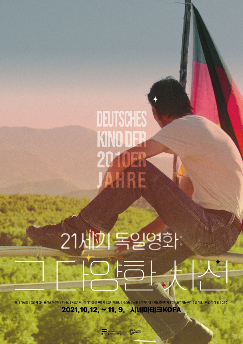 Exhibition Poster