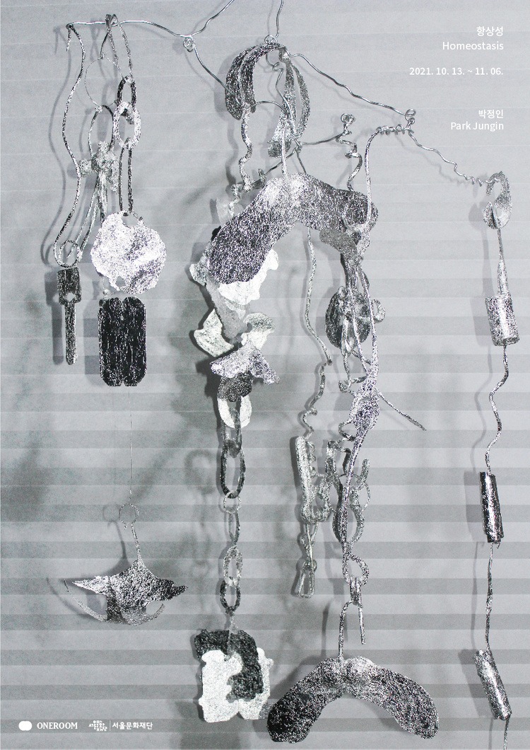Exhibition Poster