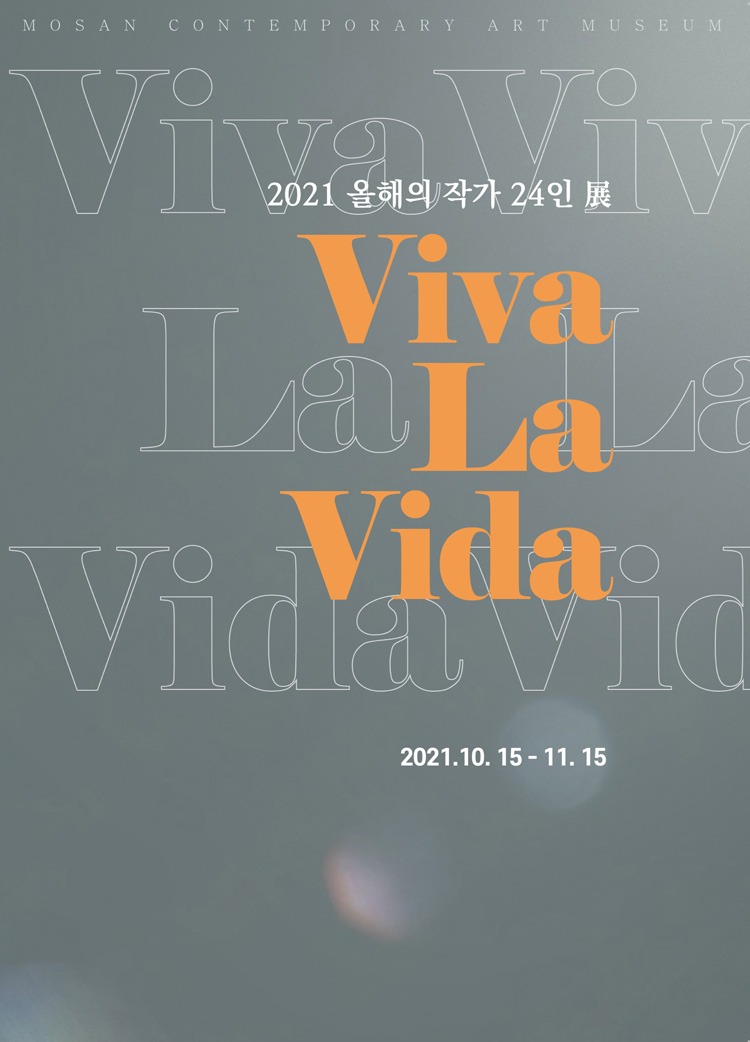 Exhibition Poster