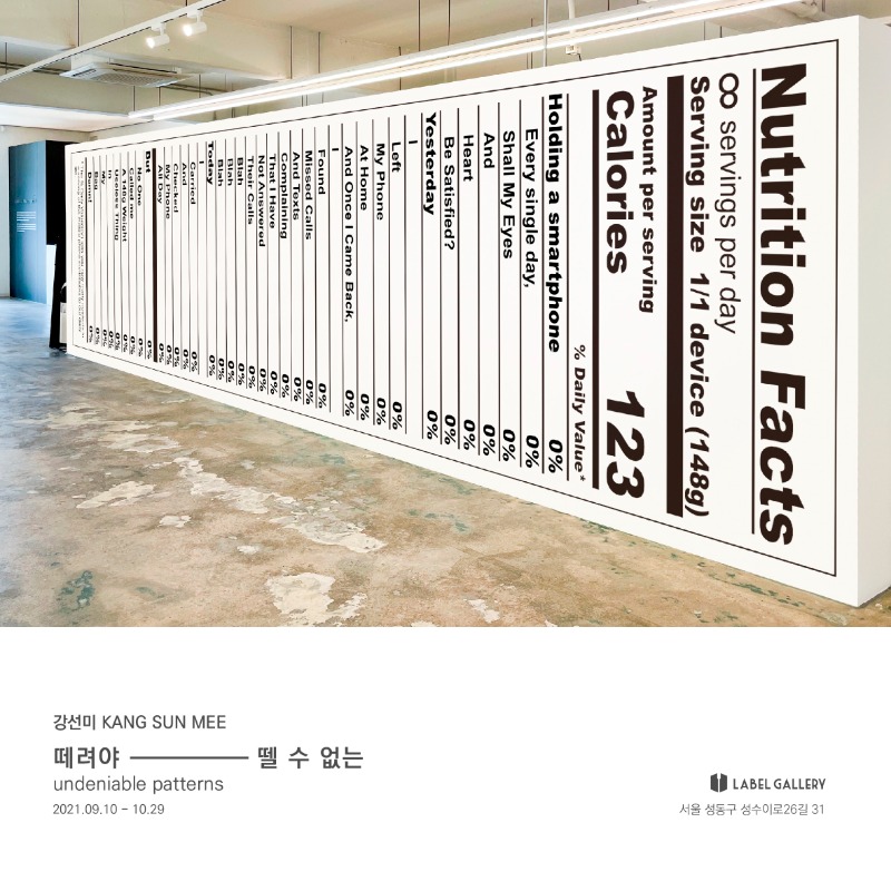 Exhibition Poster
