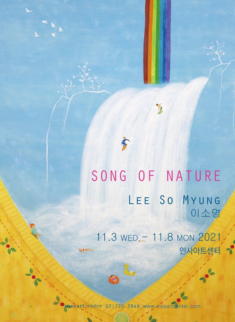 Exhibition Poster
