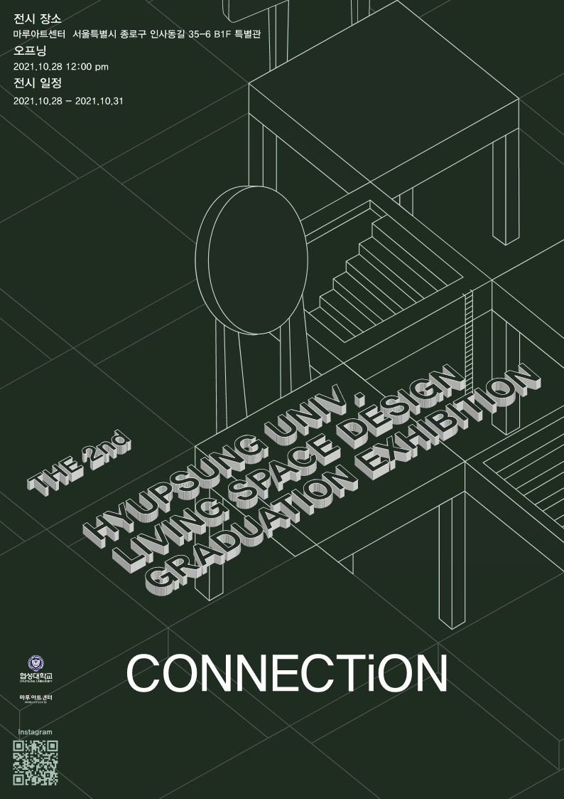 Exhibition Poster