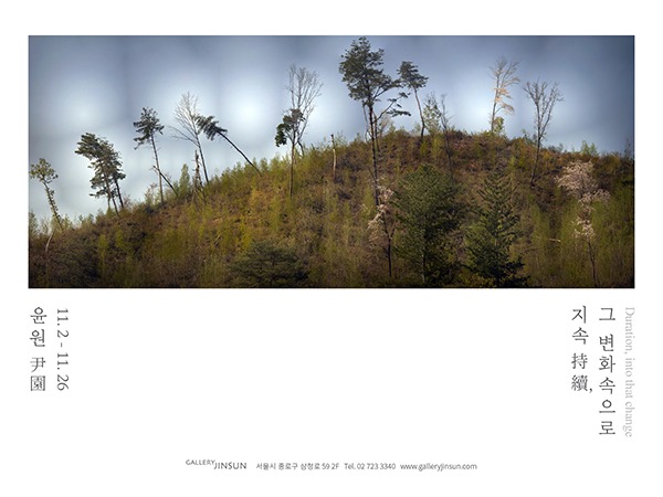 Exhibition Poster