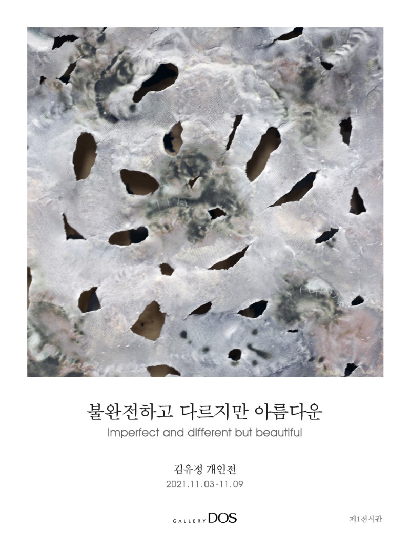 Exhibition Poster