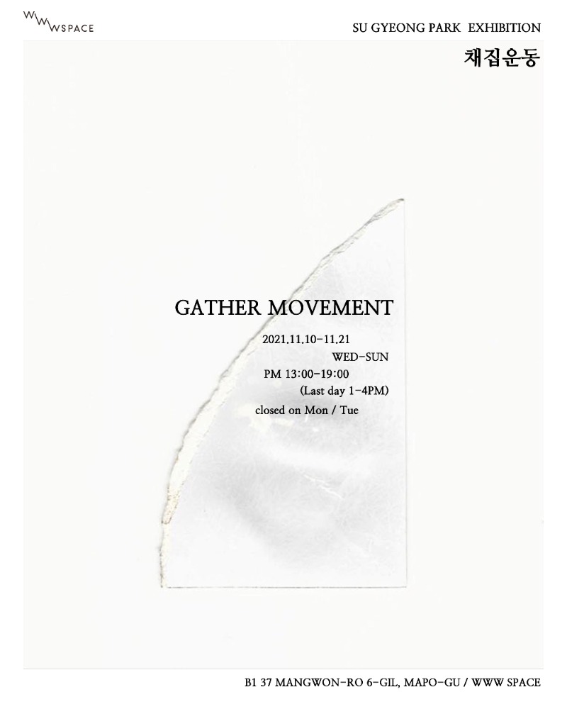 Exhibition Poster