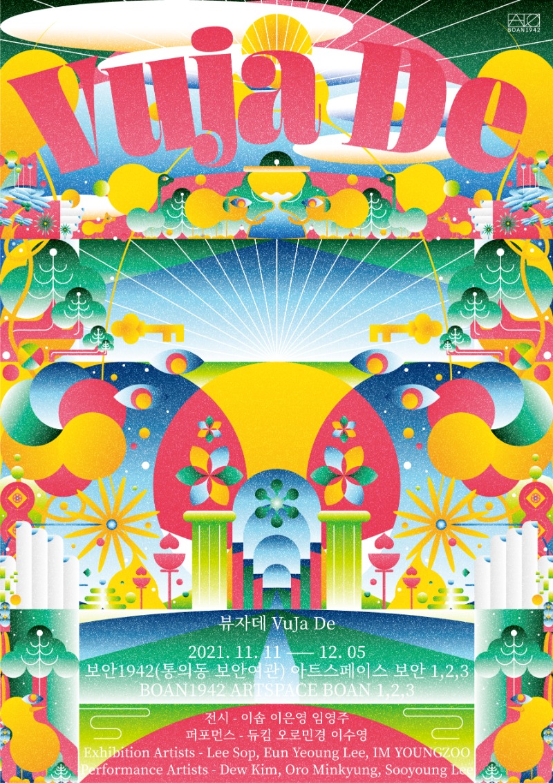 Exhibition Poster