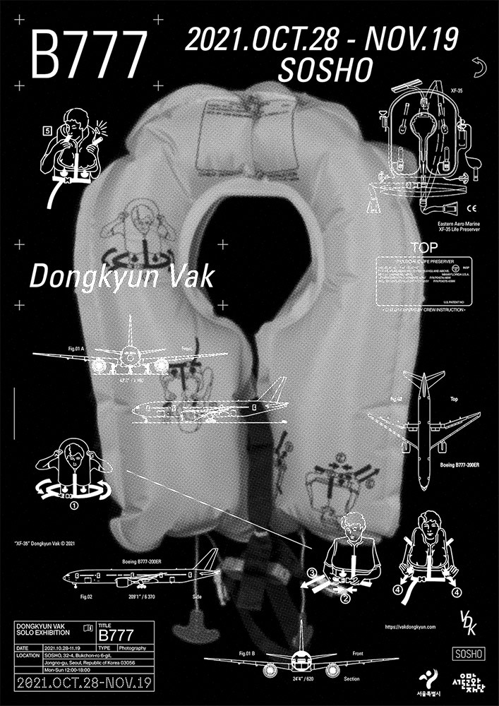 Exhibition Poster