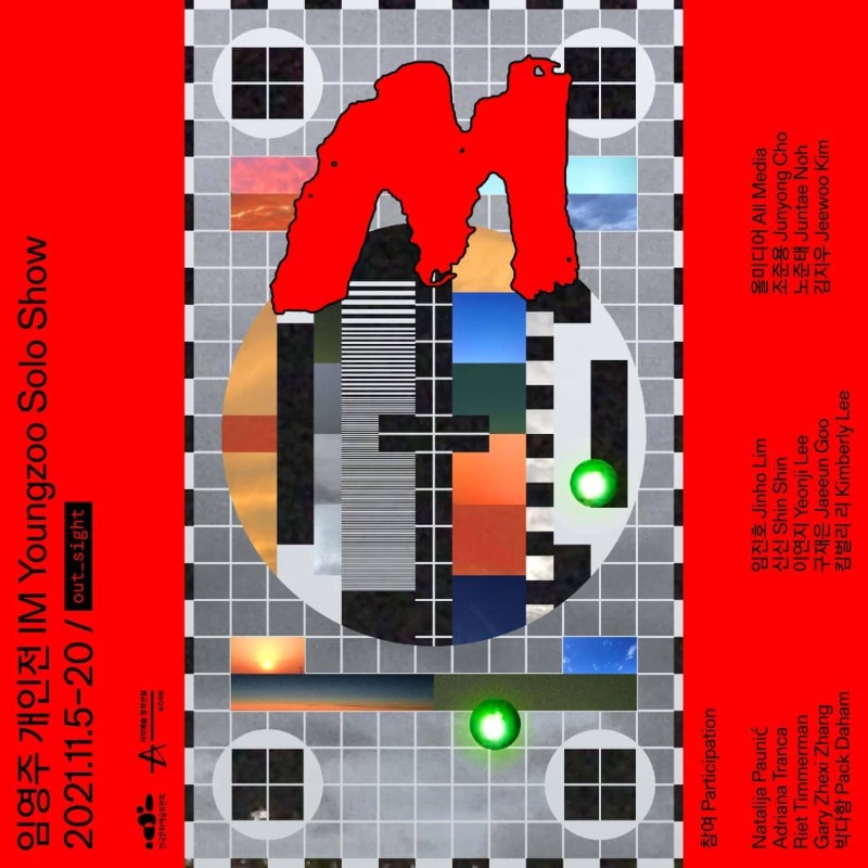Exhibition Poster