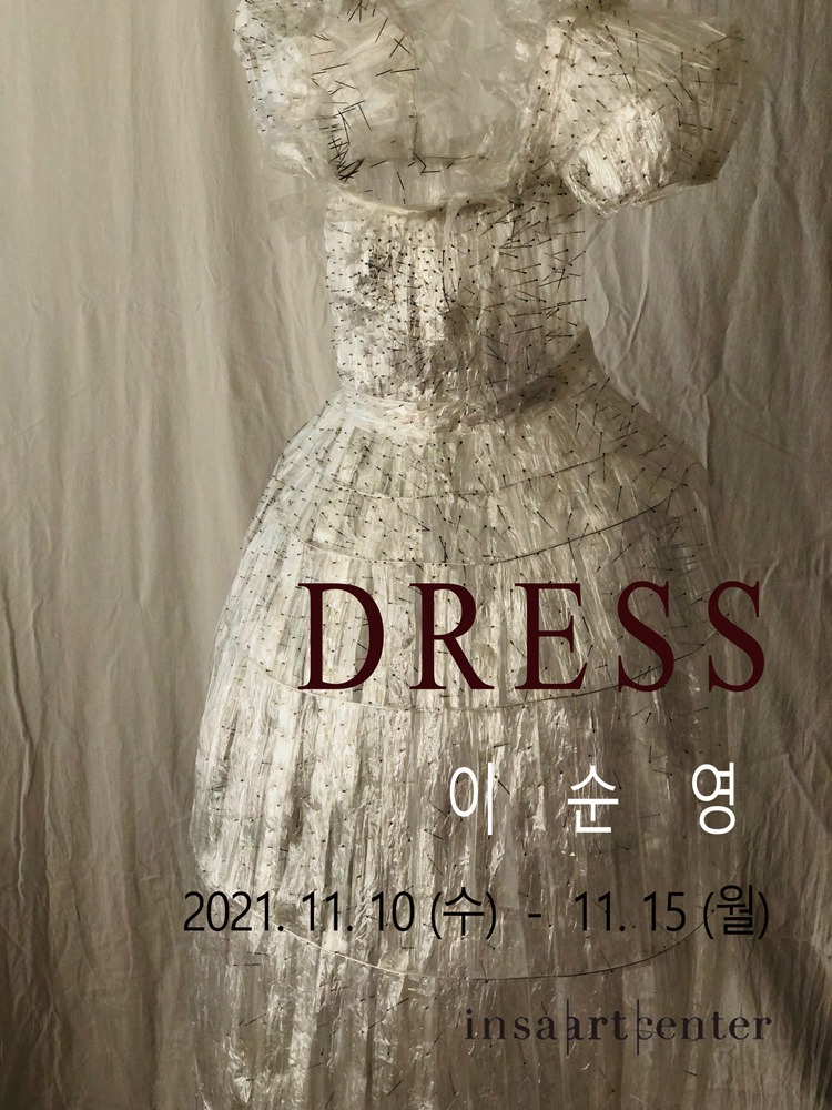 Exhibition Poster