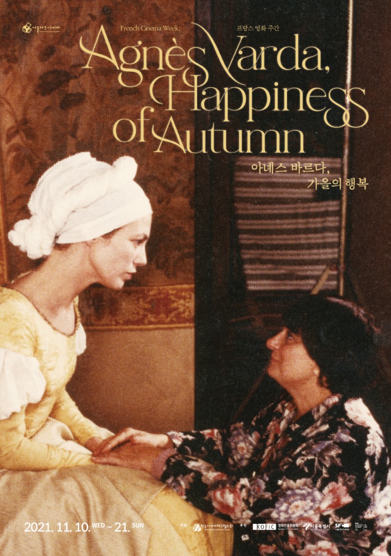 Exhibition Poster