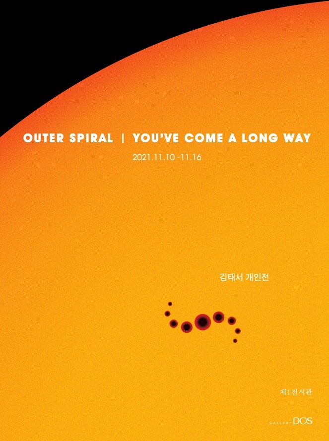 Exhibition Poster