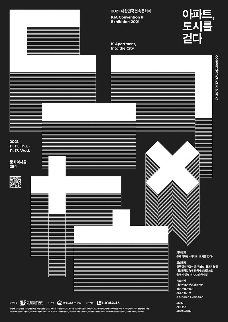Exhibition Poster