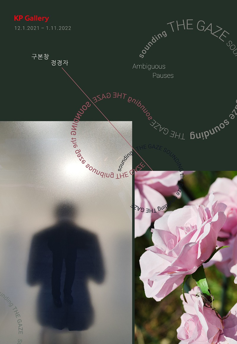 Exhibition Poster
