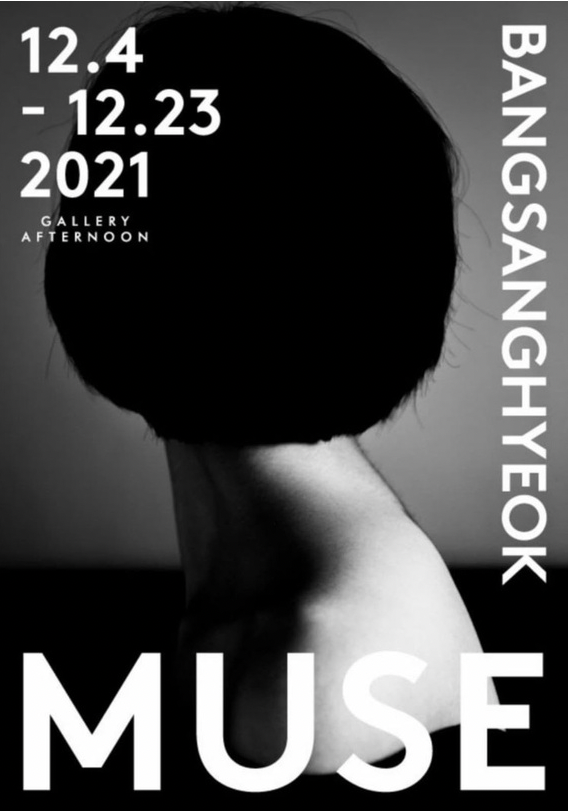 Exhibition Poster