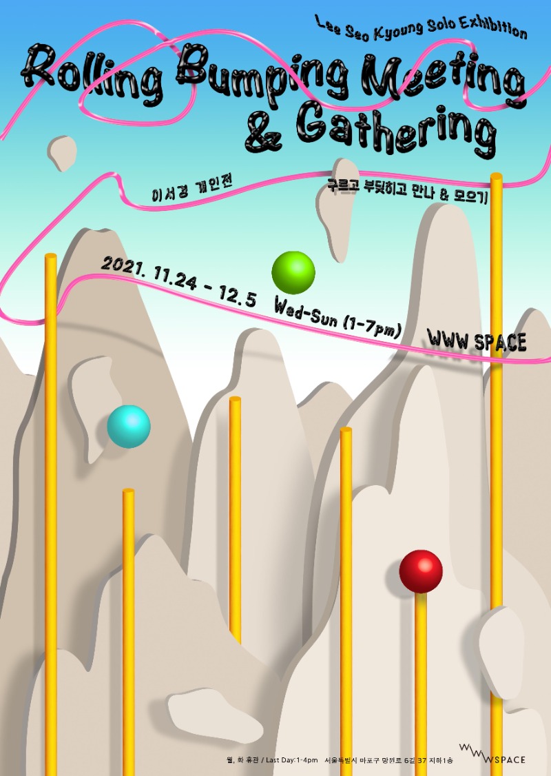 Exhibition Poster
