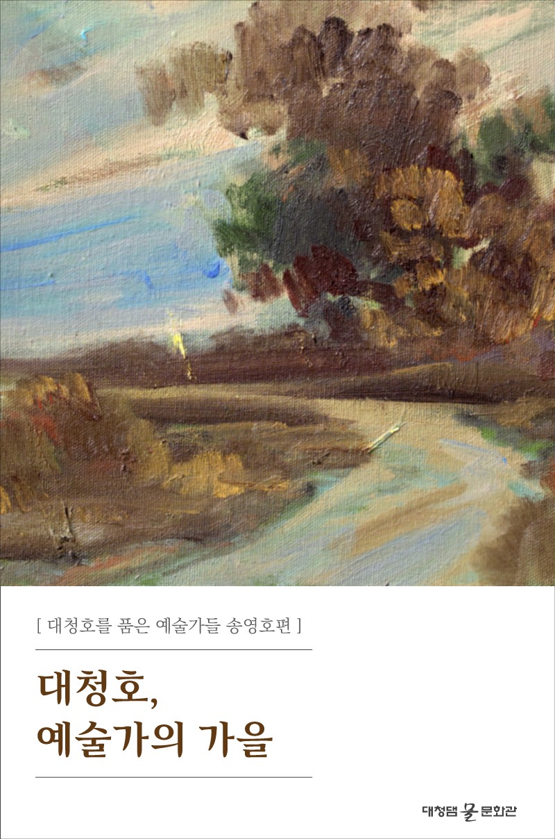 Exhibition Poster