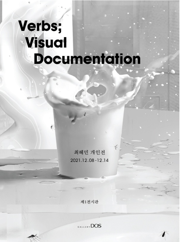 Exhibition Poster