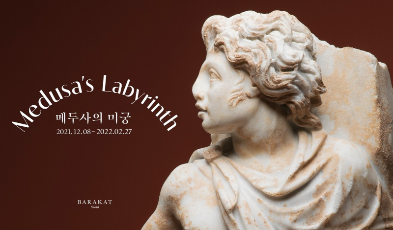 Exhibition Poster