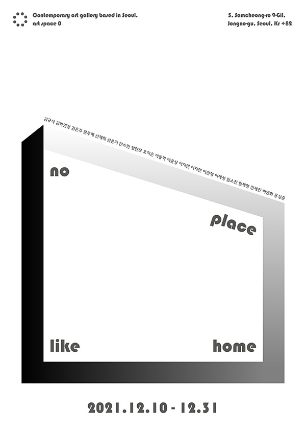 Exhibition Poster