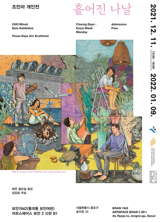 Exhibition Poster