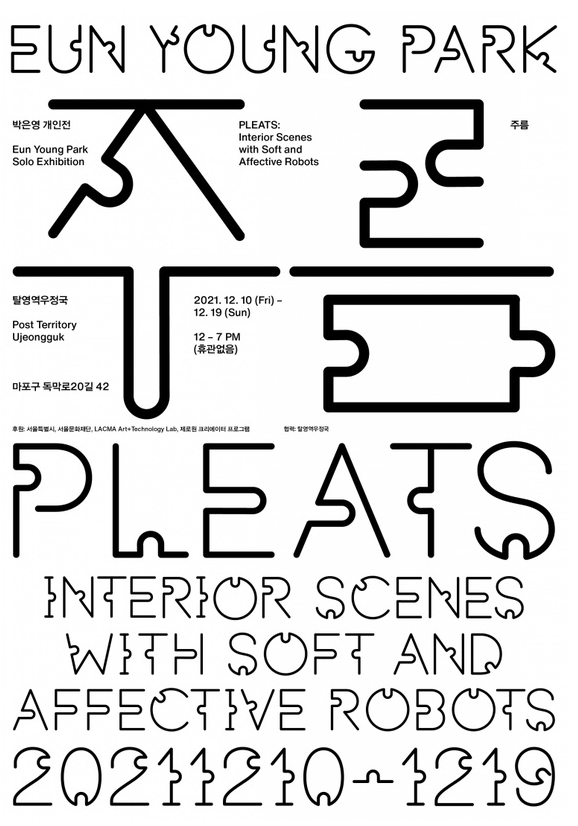 Exhibition Poster