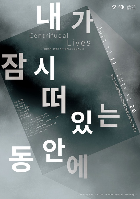 Exhibition Poster