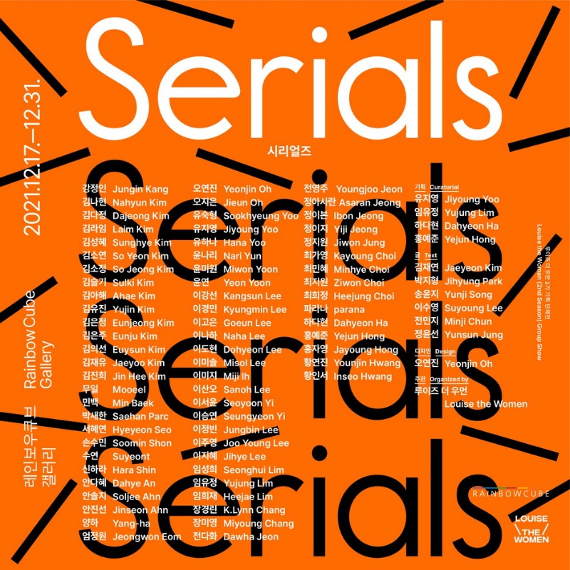 Exhibition Poster