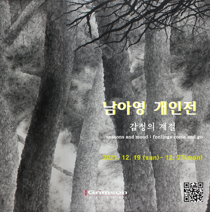 Exhibition Poster
