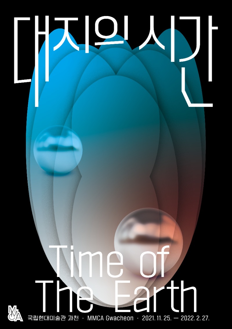 Exhibition Poster