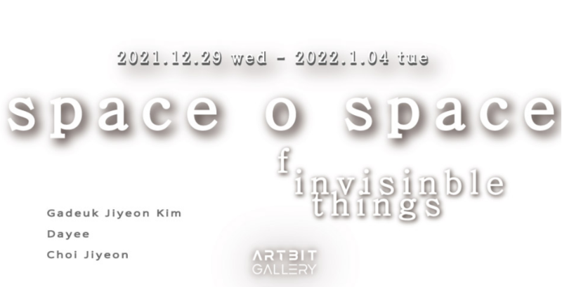 Exhibition Poster