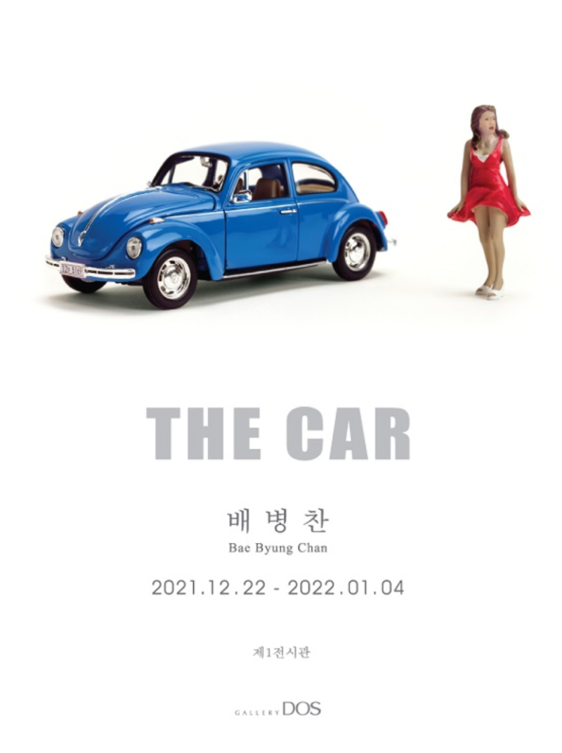 Exhibition Poster