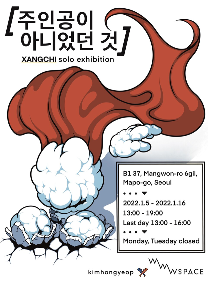 Exhibition Poster