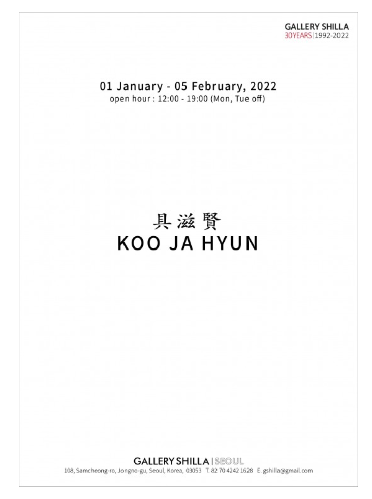 Exhibition Poster