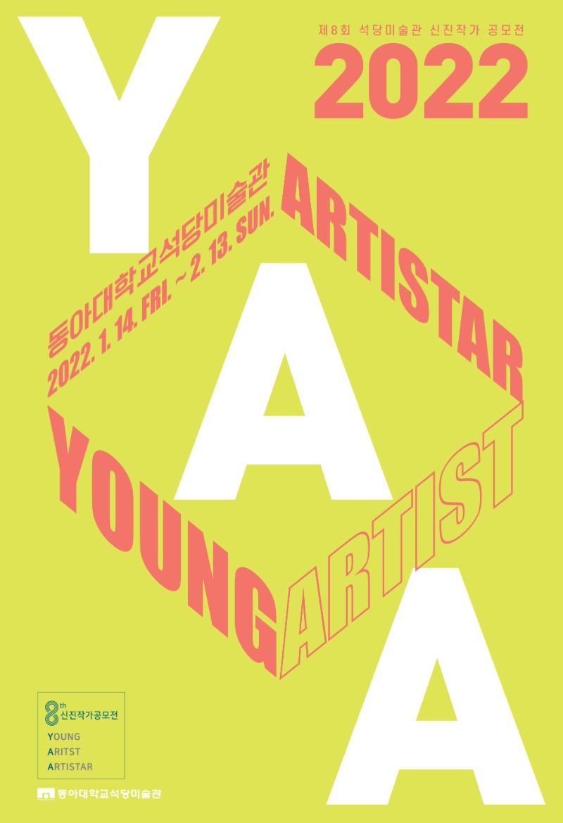 Exhibition Poster