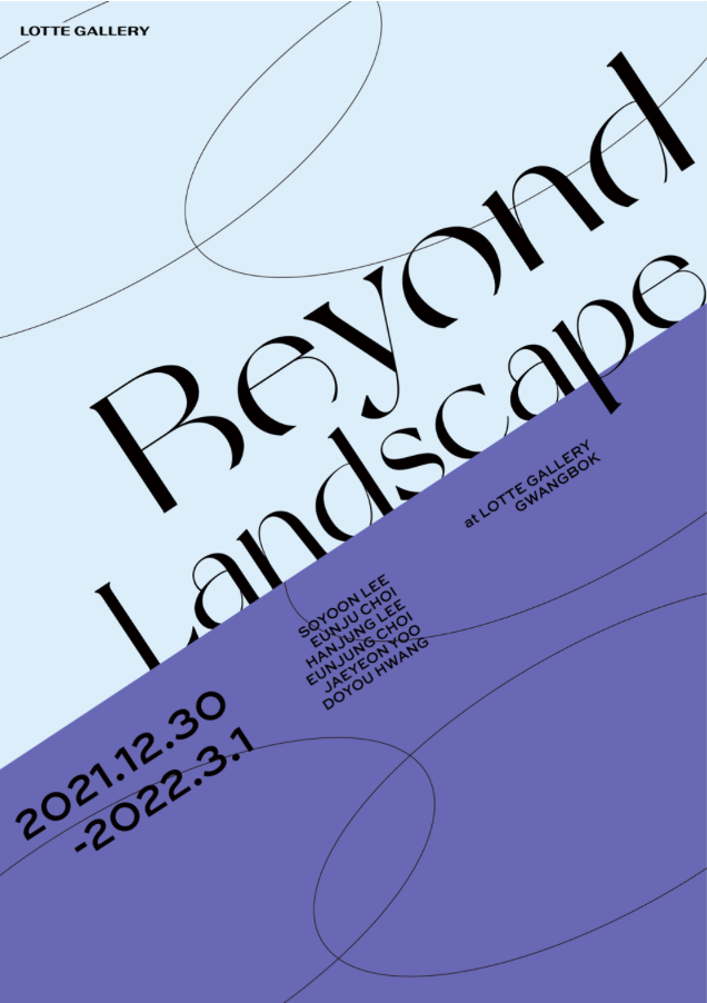 Exhibition Poster