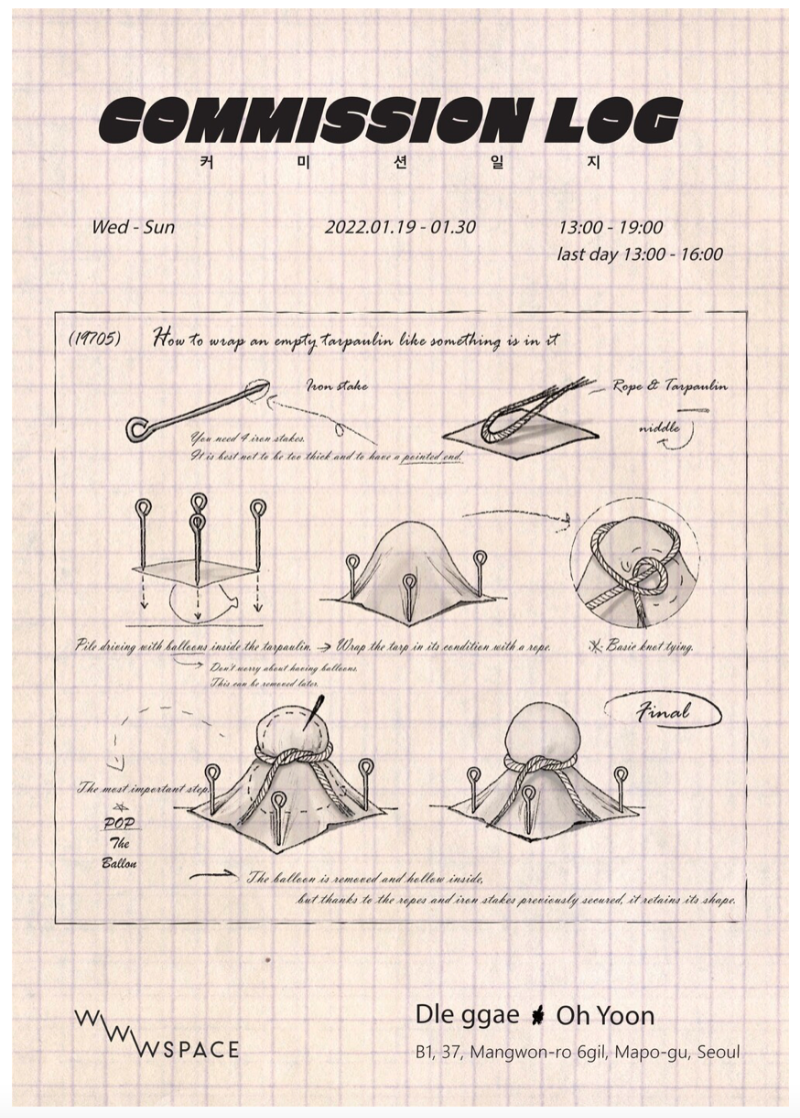 Exhibition Poster