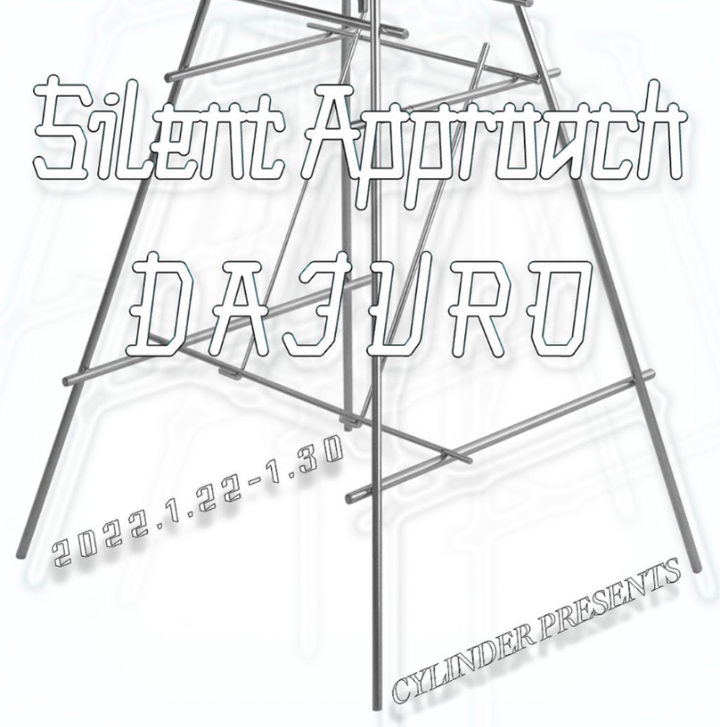 Exhibition Poster