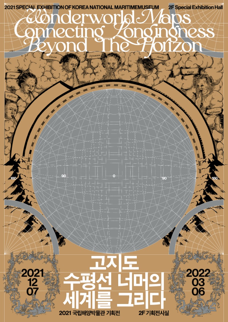 Exhibition Poster