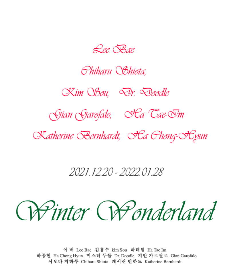Exhibition Poster