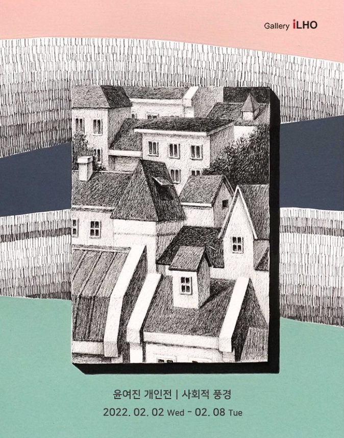 Exhibition Poster