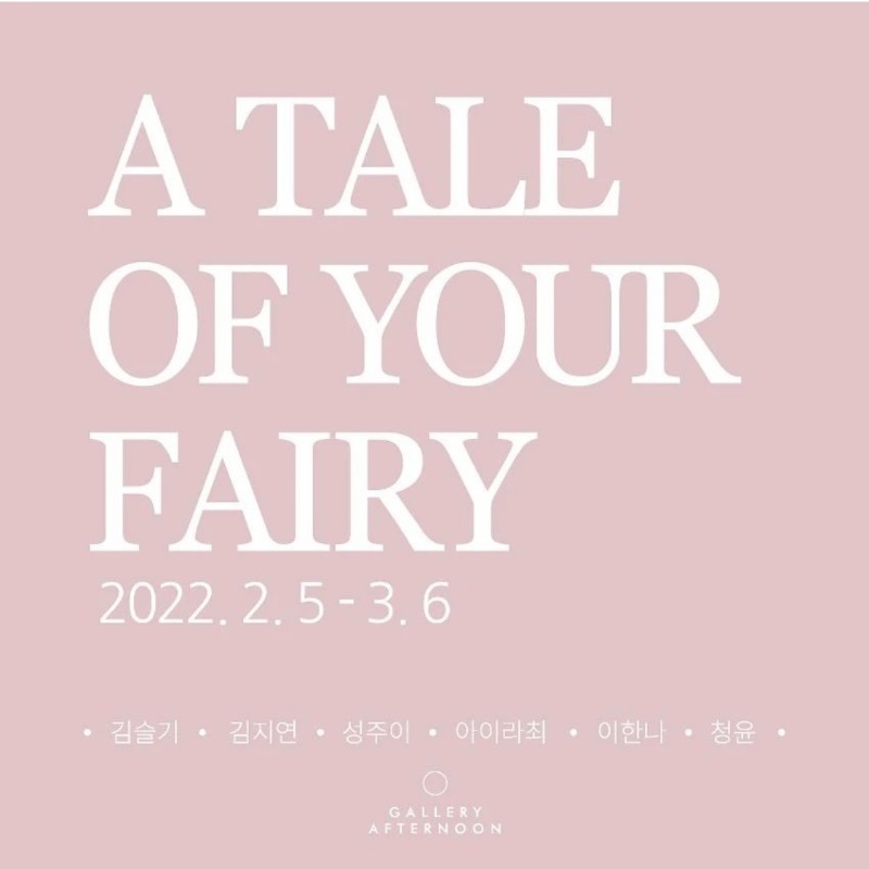 Exhibition Poster