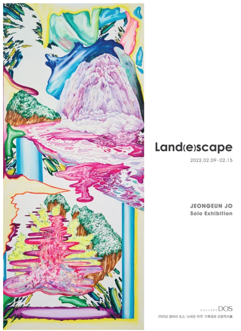 Exhibition Poster