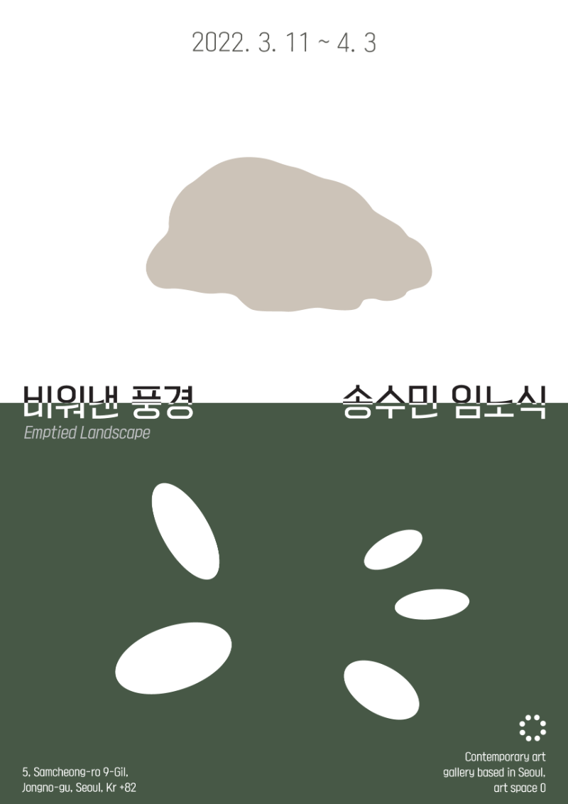 Exhibition Poster