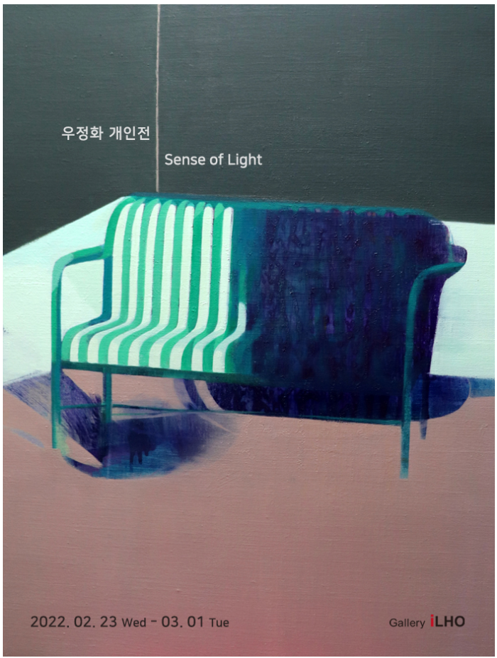 Exhibition Poster
